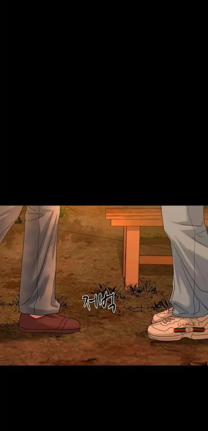 Gwichonri Chapter 84 Gambar 18