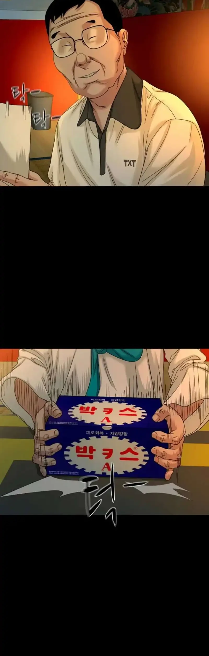 Gwichonri Chapter 84 Gambar 34