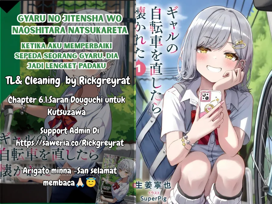 Komik Gyaru no Jitensha o Naoshitara Natsukareta Chapter 6.1 gambar 1