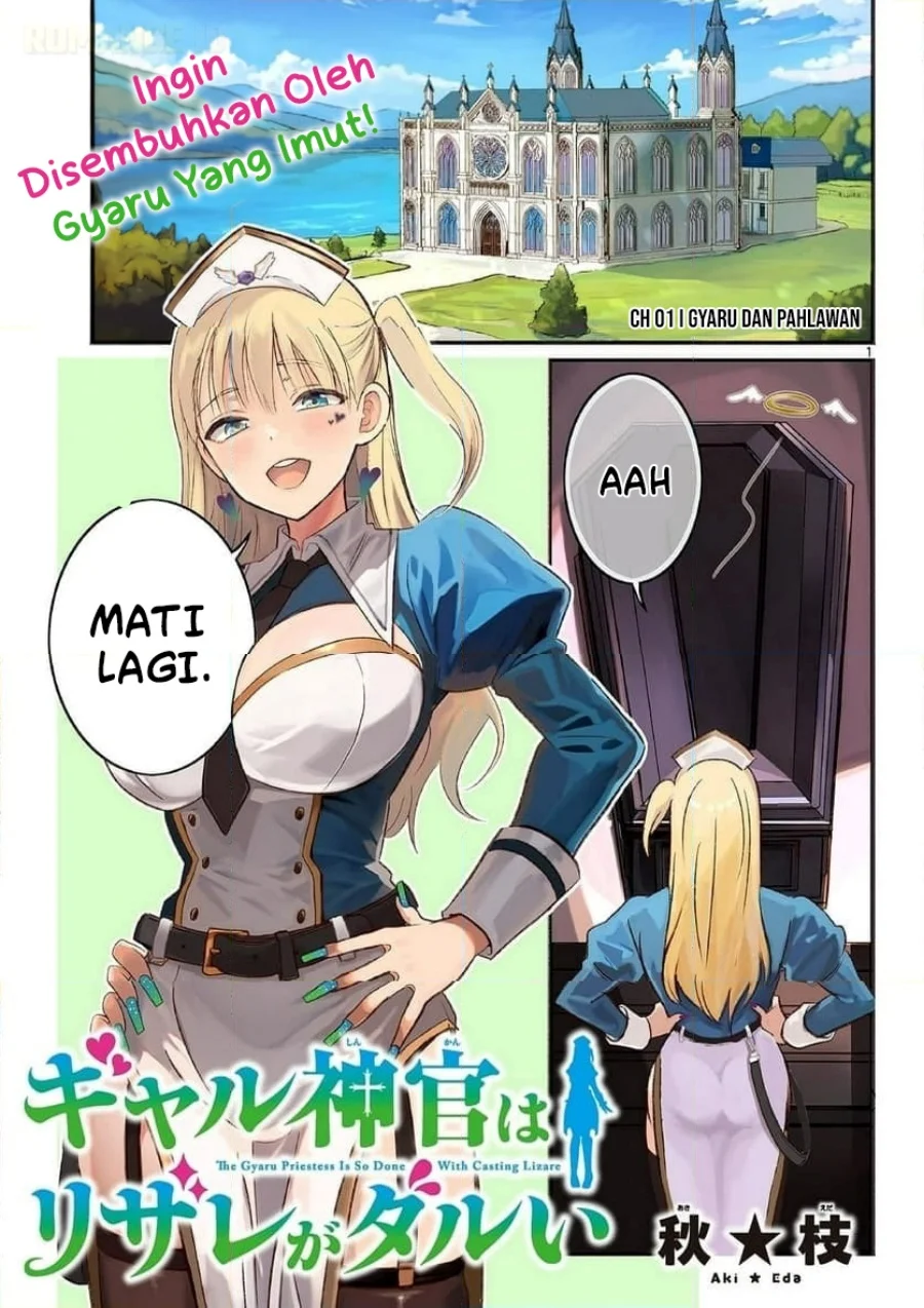 Manga Gyaru Shinkan wa Rizare ga Darui Chapter 1 gambar 2