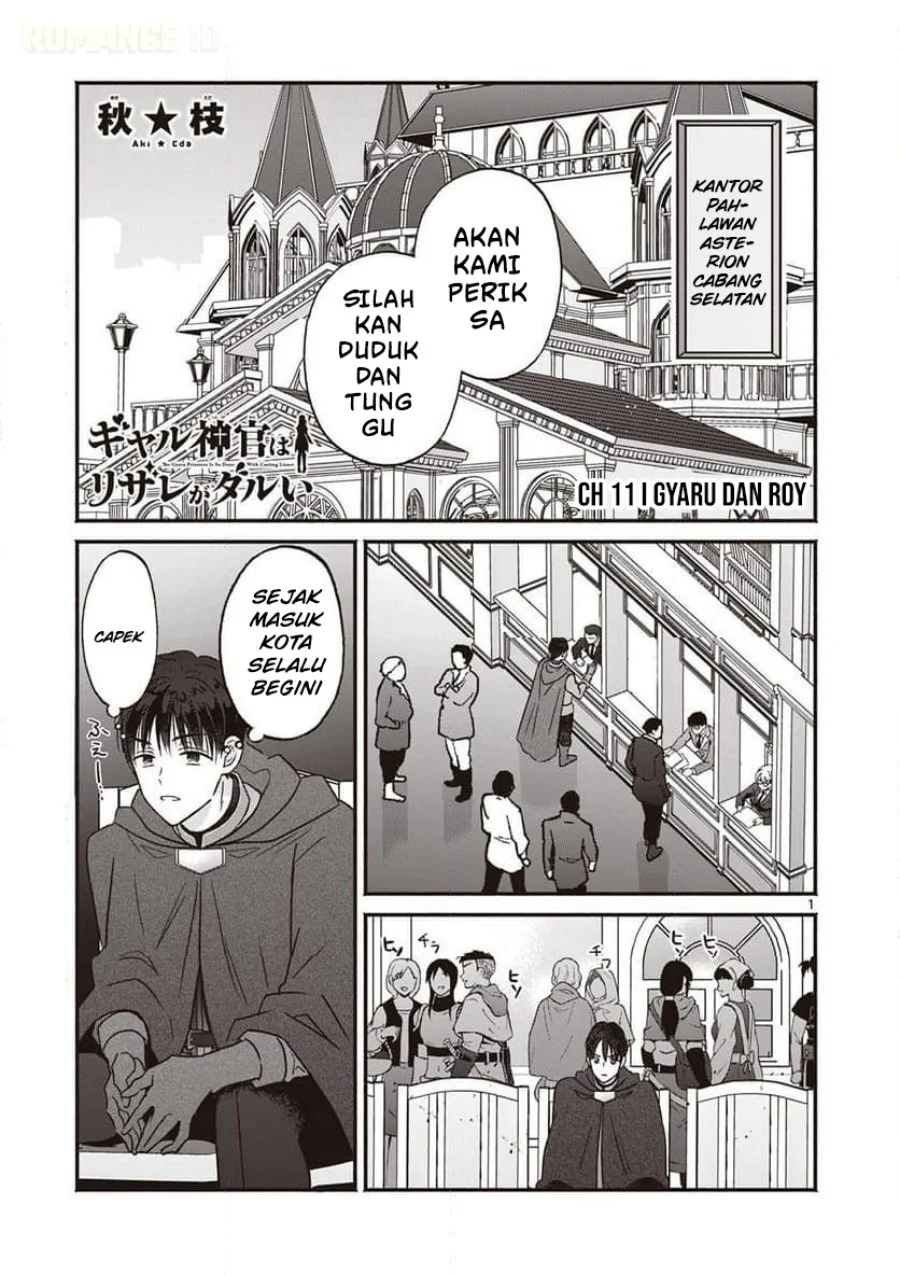 Manga Gyaru Shinkan wa Rizare ga Darui Chapter 11 gambar 2