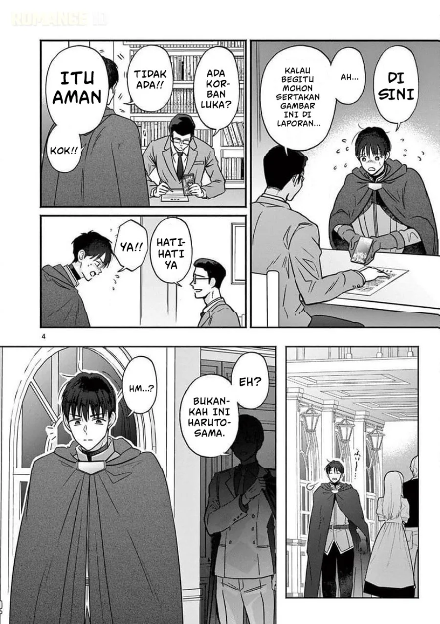 Gyaru Shinkan wa Rizare ga Darui Chapter 11 Gambar 5