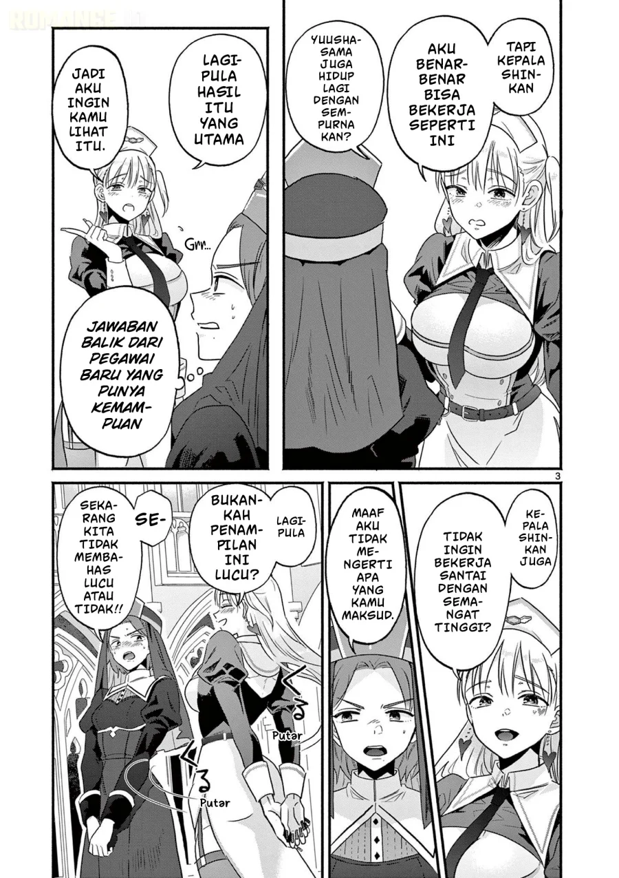 Gyaru Shinkan wa Rizare ga Darui Chapter 2 Gambar 4