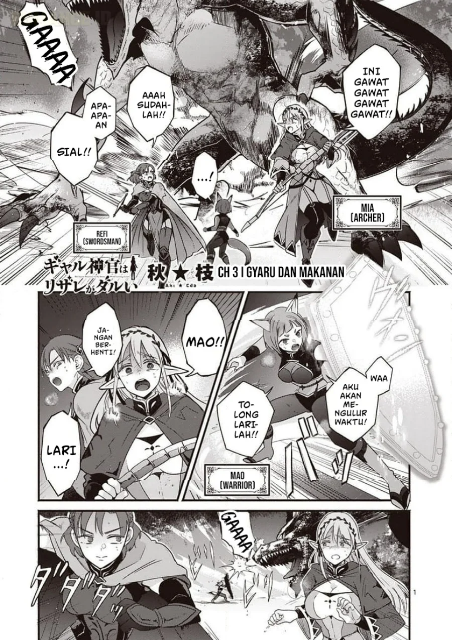 Manga Gyaru Shinkan wa Rizare ga Darui Chapter 3 gambar 2