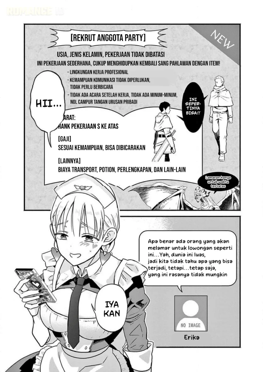 Gyaru Shinkan wa Rizare ga Darui Chapter 4 Gambar 3