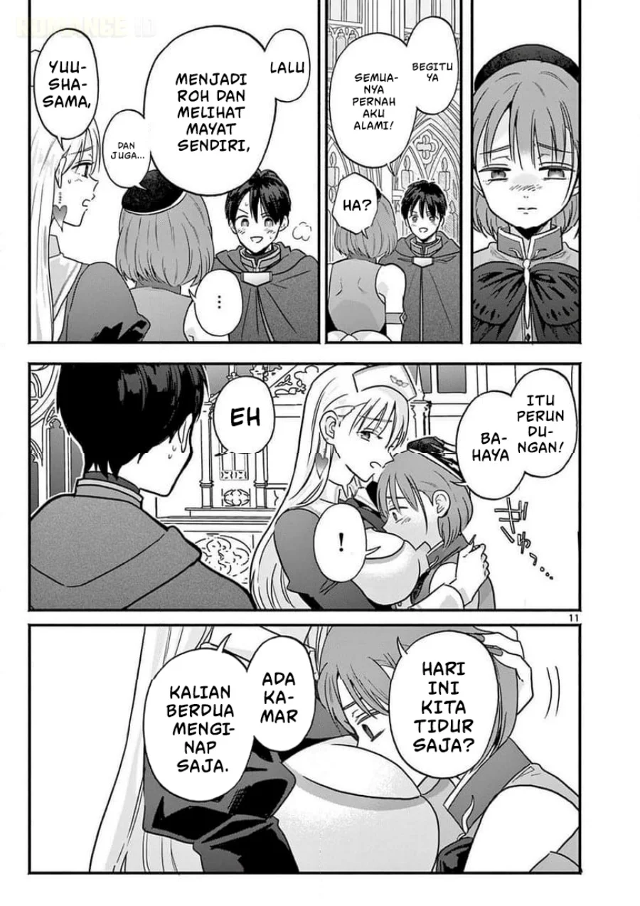 Gyaru Shinkan wa Rizare ga Darui Chapter 5 Gambar 12