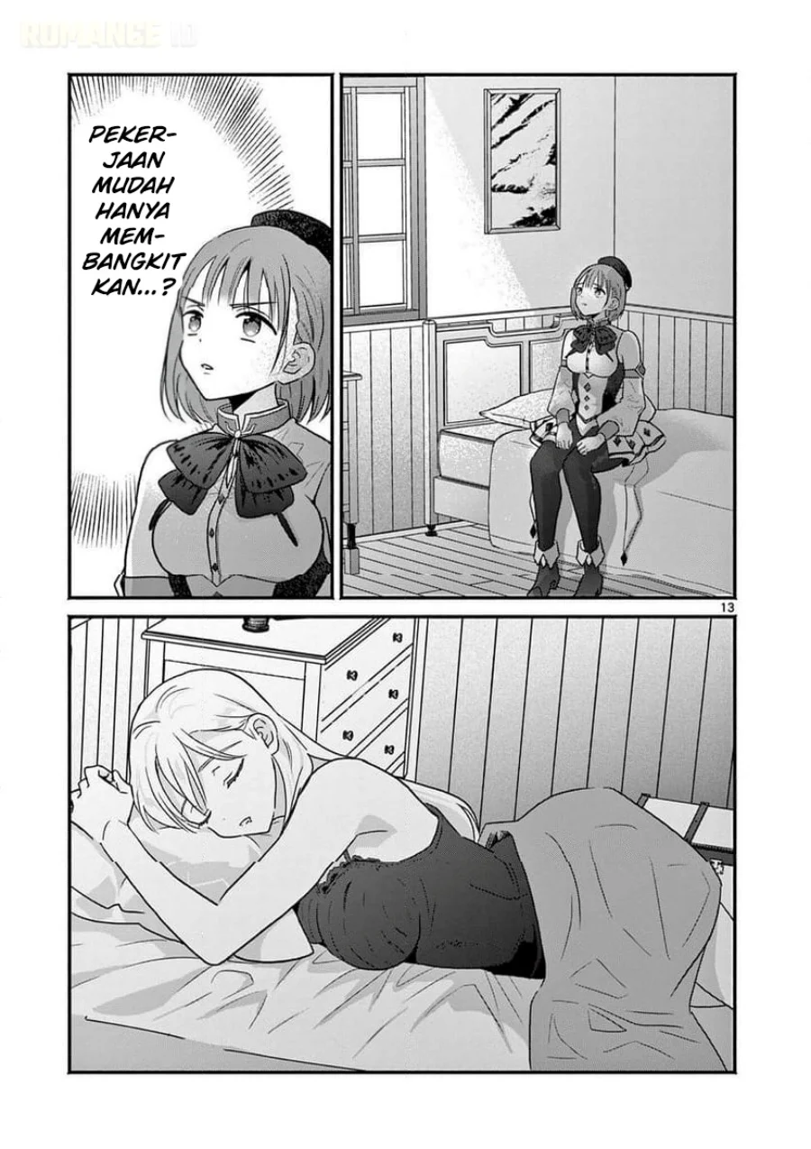 Gyaru Shinkan wa Rizare ga Darui Chapter 5 Gambar 14