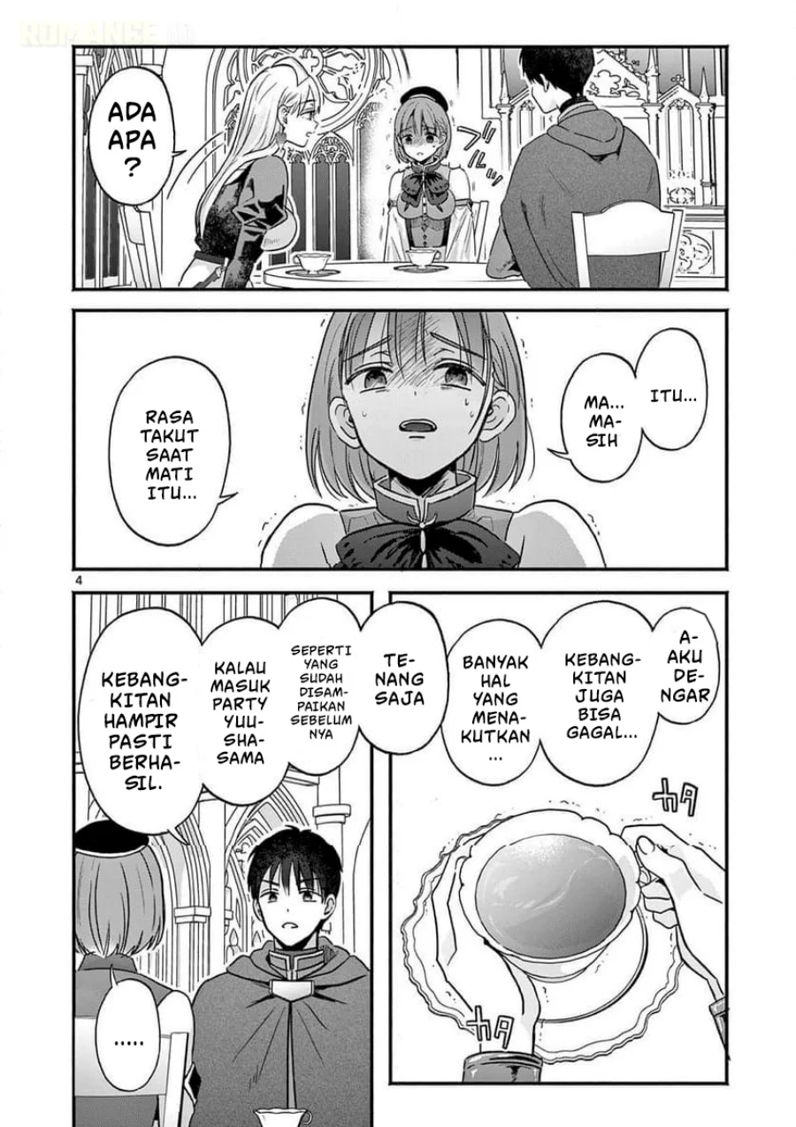 Gyaru Shinkan wa Rizare ga Darui Chapter 5 Gambar 5