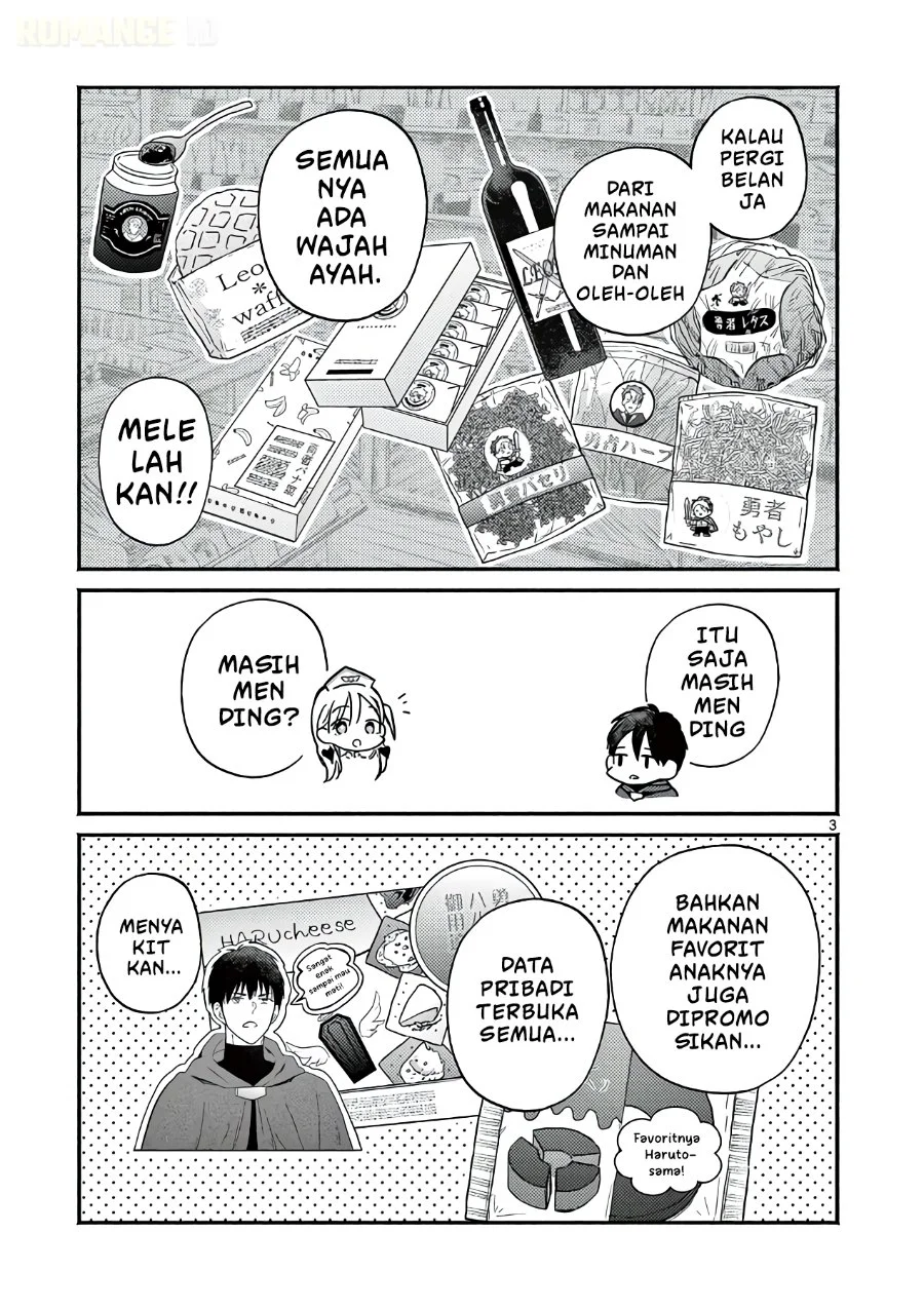 Gyaru Shinkan wa Rizare ga Darui Chapter 6.5 Gambar 4