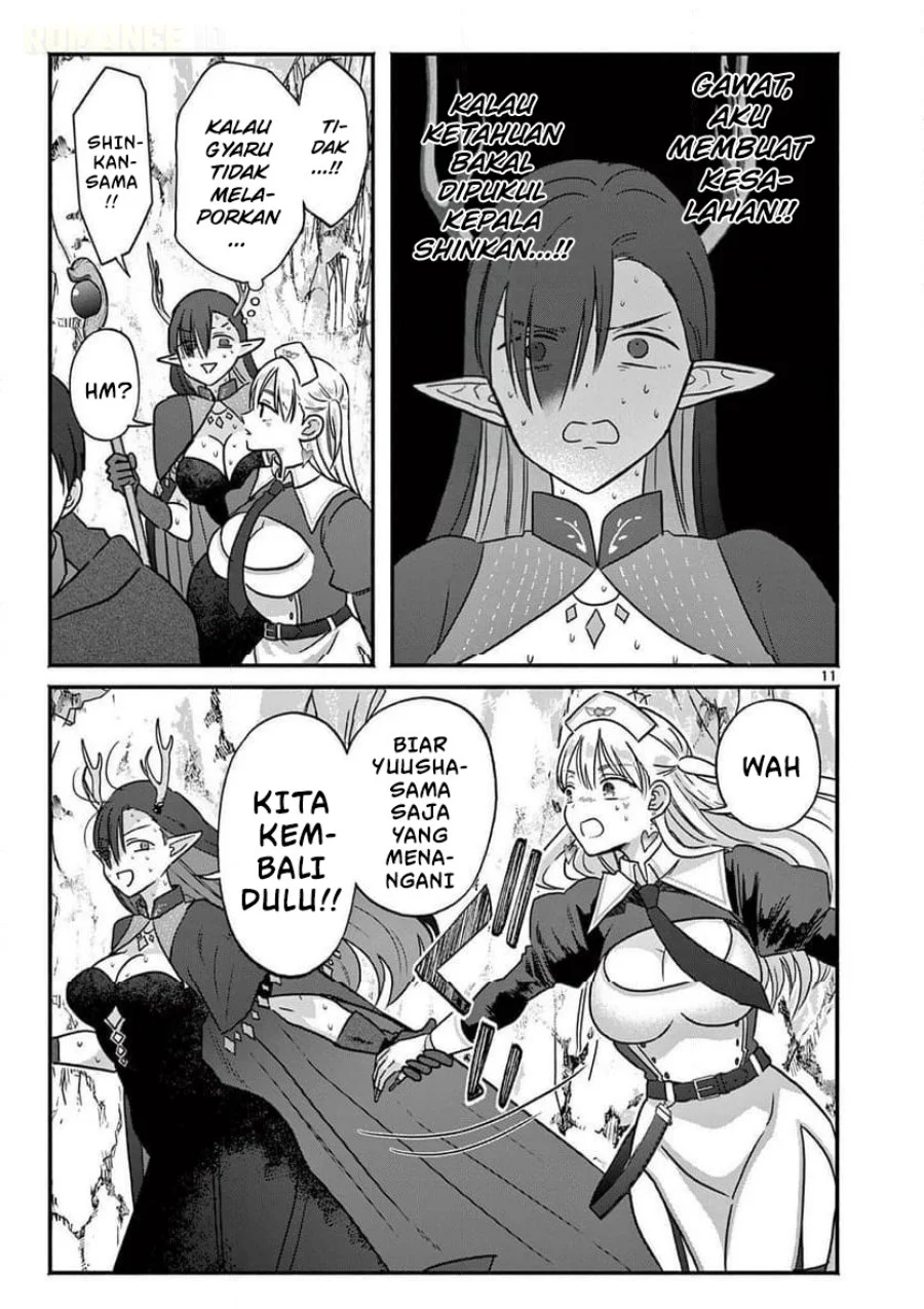 Gyaru Shinkan wa Rizare ga Darui Chapter 8 Gambar 12