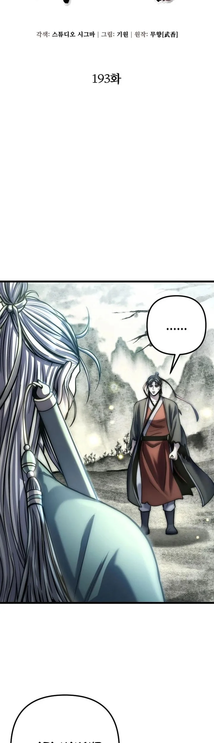 Ha Buk Paeng’s Youngest Son Chapter 193 Gambar 20