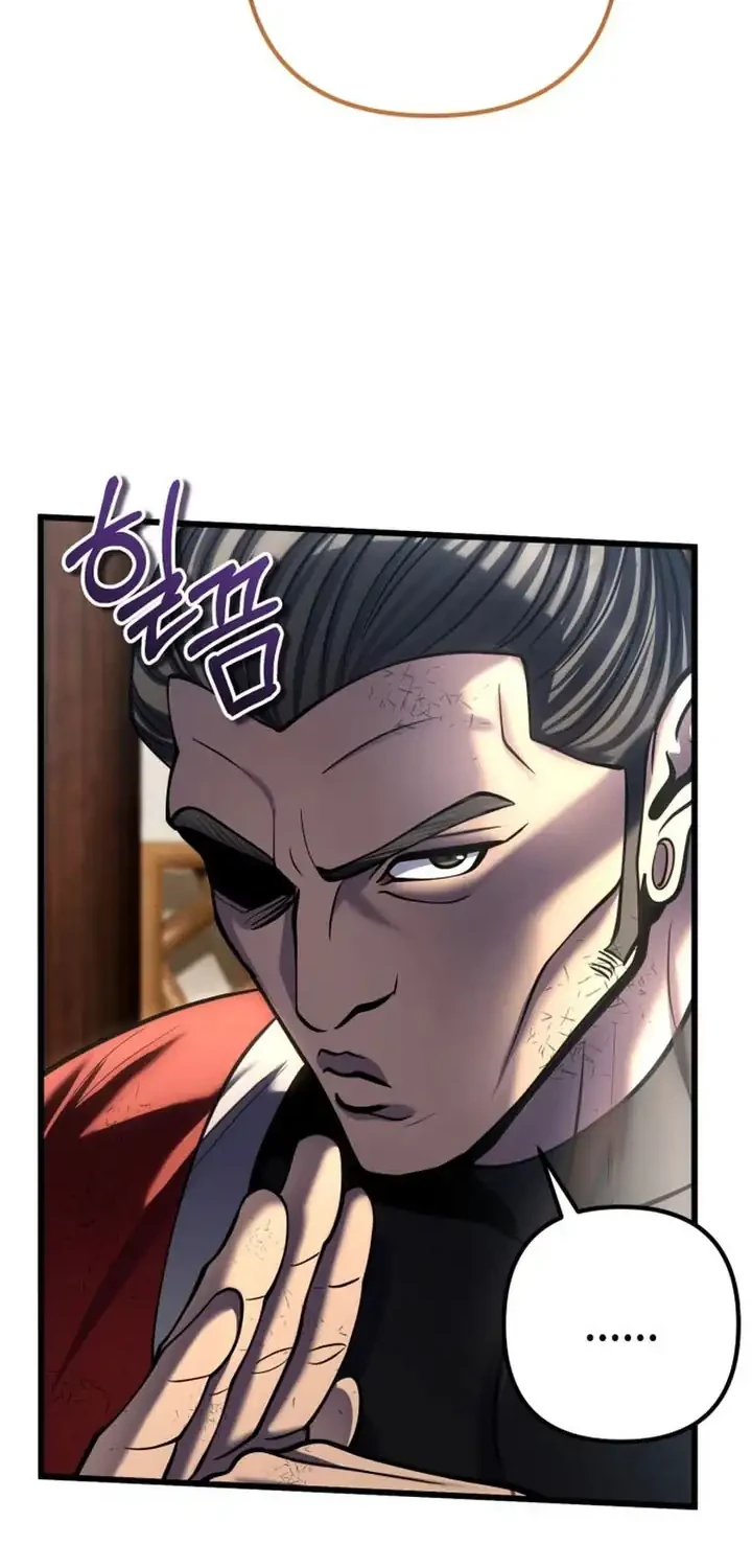 Ha Buk Paeng’s Youngest Son Chapter 195 Gambar 19