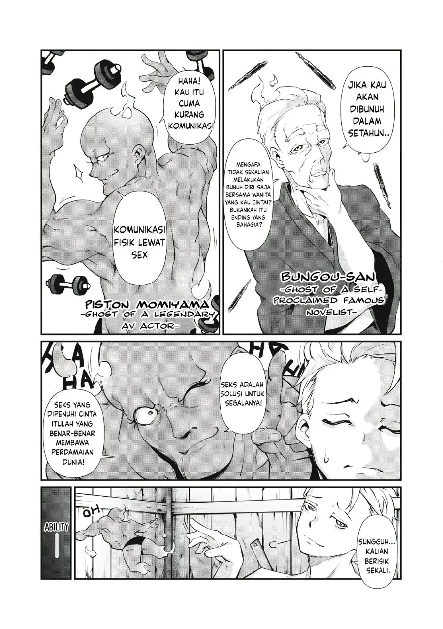 Hacking Ghost: Karada ni Shika Kachi no Nai Gakuen Chapter 1 Gambar 12