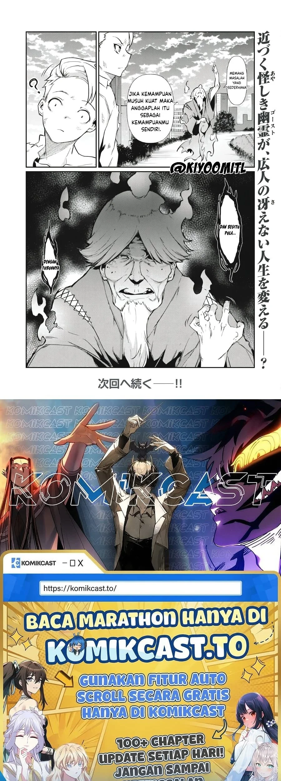 Hacking Ghost: Karada ni Shika Kachi no Nai Gakuen Chapter 1 Gambar 44