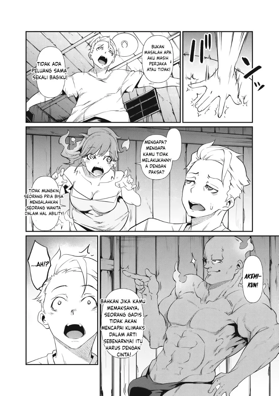 Hacking Ghost: Karada ni Shika Kachi no Nai Gakuen Chapter 2 Gambar 12