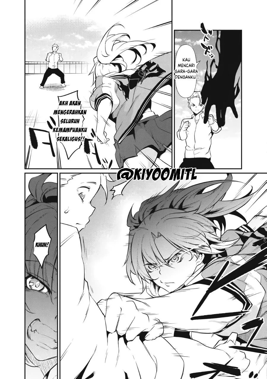 Hacking Ghost: Karada ni Shika Kachi no Nai Gakuen Chapter 2 Gambar 16