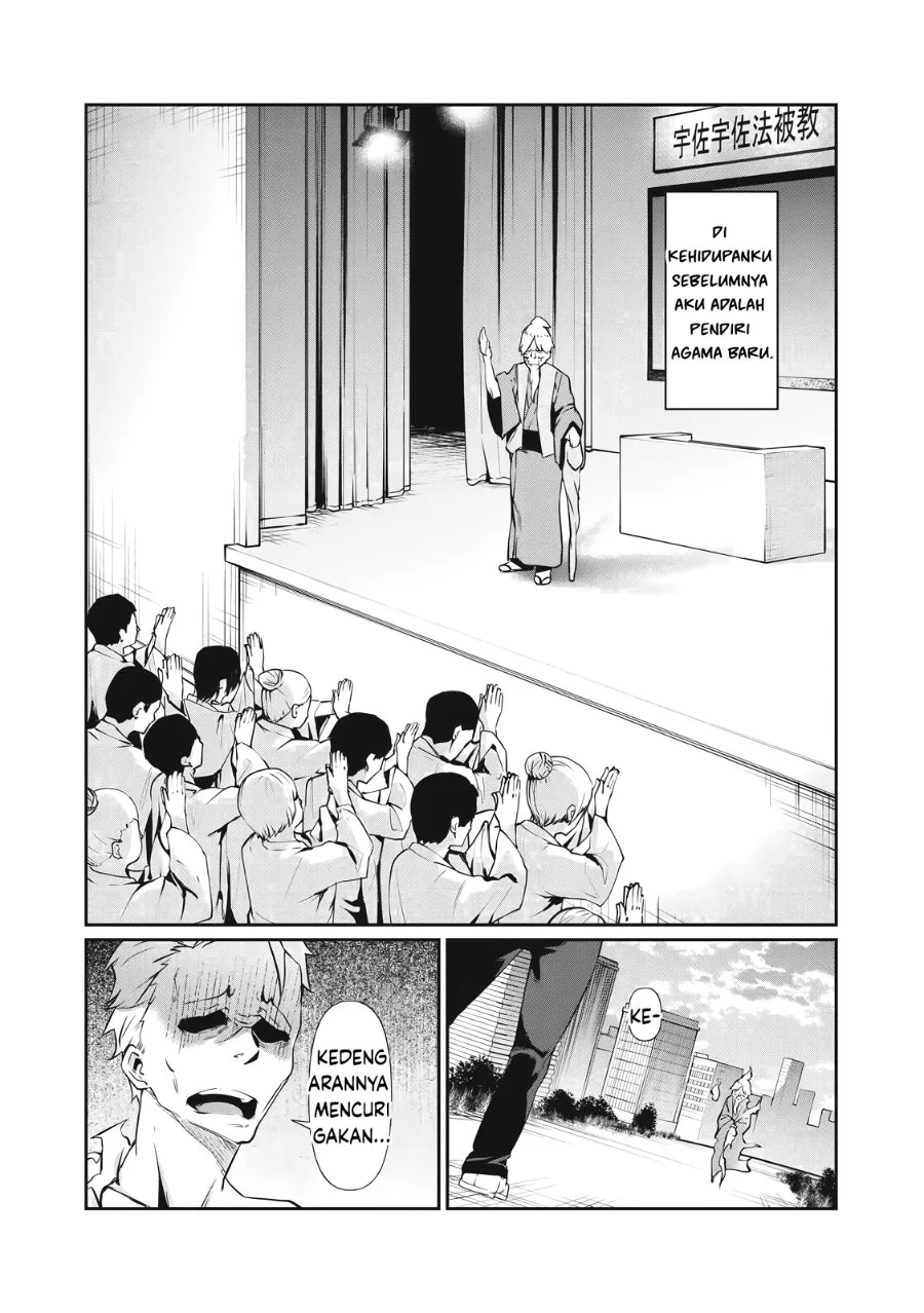 Hacking Ghost: Karada ni Shika Kachi no Nai Gakuen Chapter 2 Gambar 3