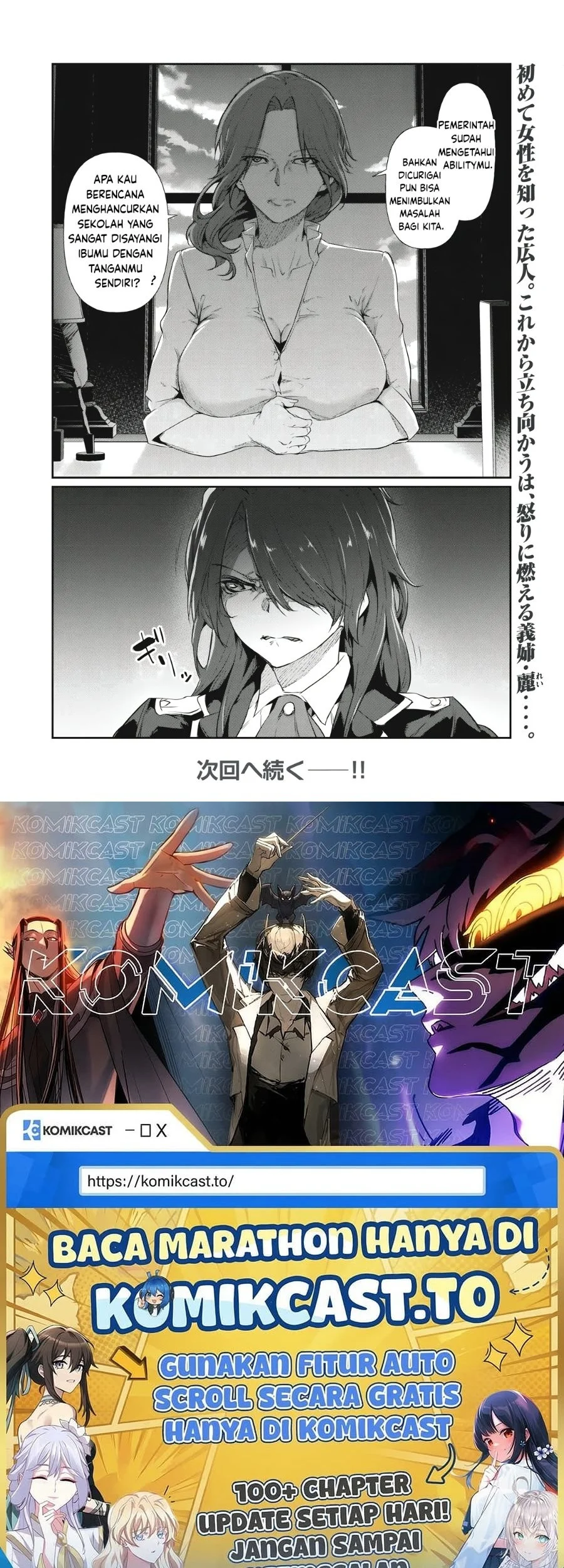 Hacking Ghost: Karada ni Shika Kachi no Nai Gakuen Chapter 2 Gambar 46