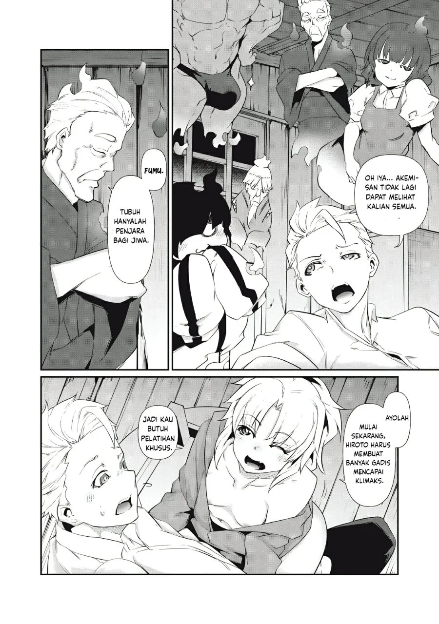 Hacking Ghost: Karada ni Shika Kachi no Nai Gakuen Chapter 3 Gambar 22