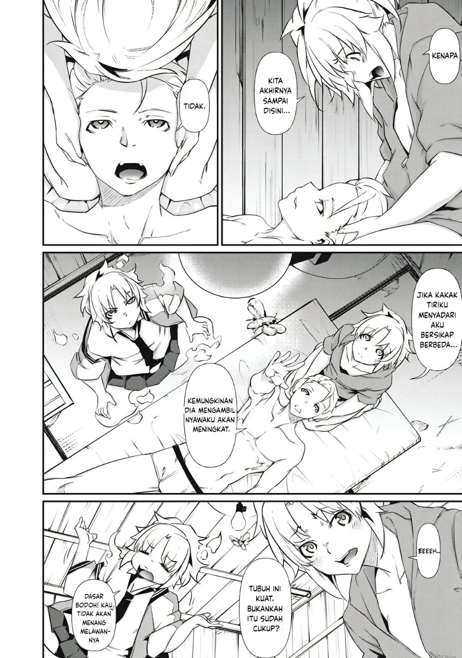 Hacking Ghost: Karada ni Shika Kachi no Nai Gakuen Chapter 3 Gambar 6