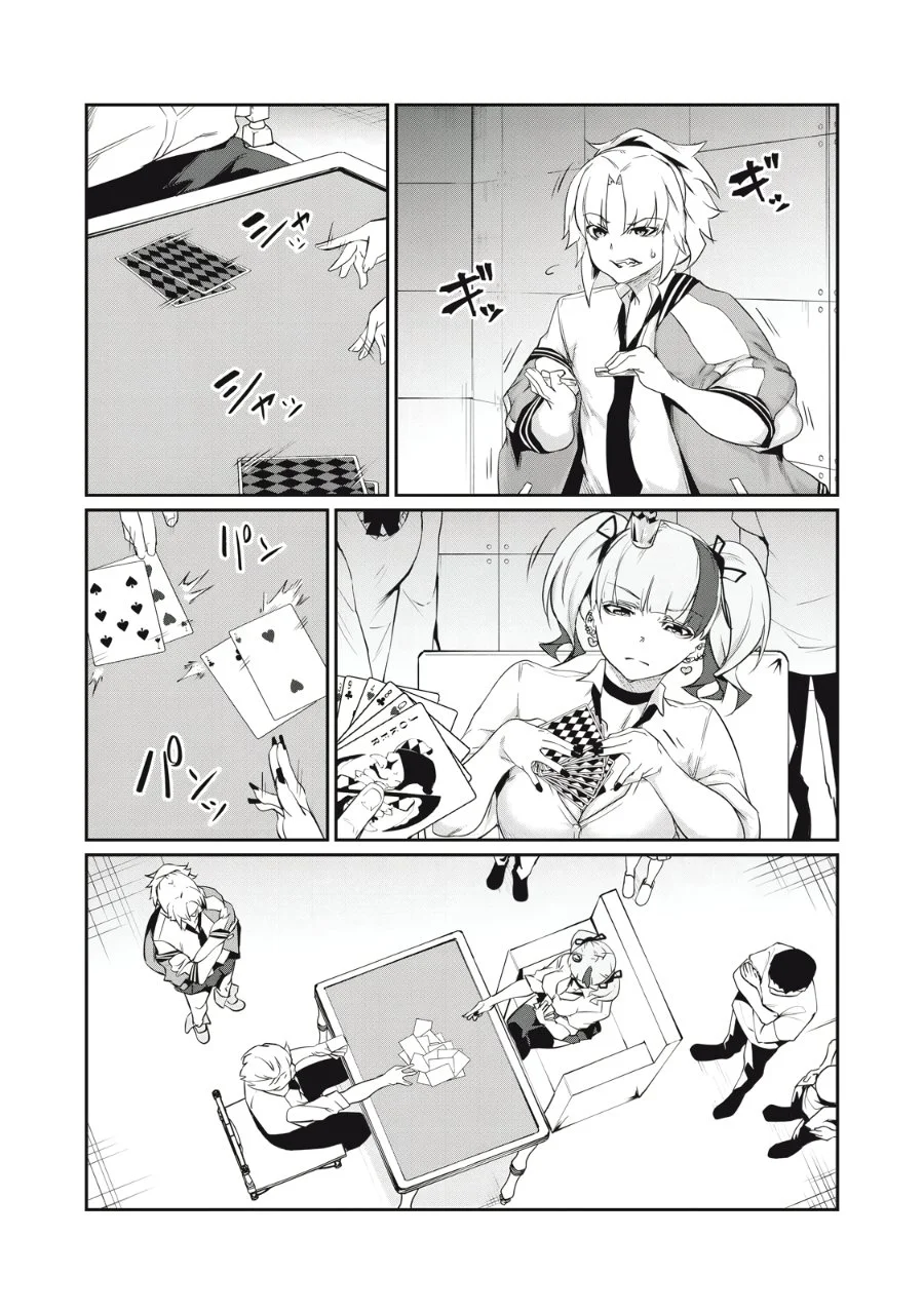 Hacking Ghost: Karada ni Shika Kachi no Nai Gakuen Chapter 5 Gambar 10