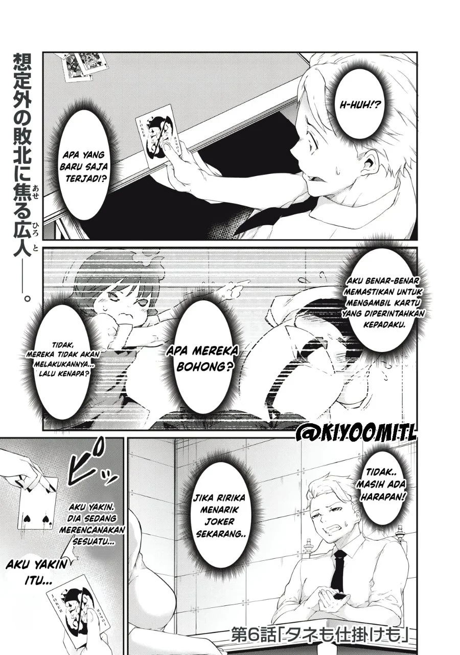 Komik Hacking Ghost: Karada ni Shika Kachi no Nai Gakuen Chapter 6 gambar 1