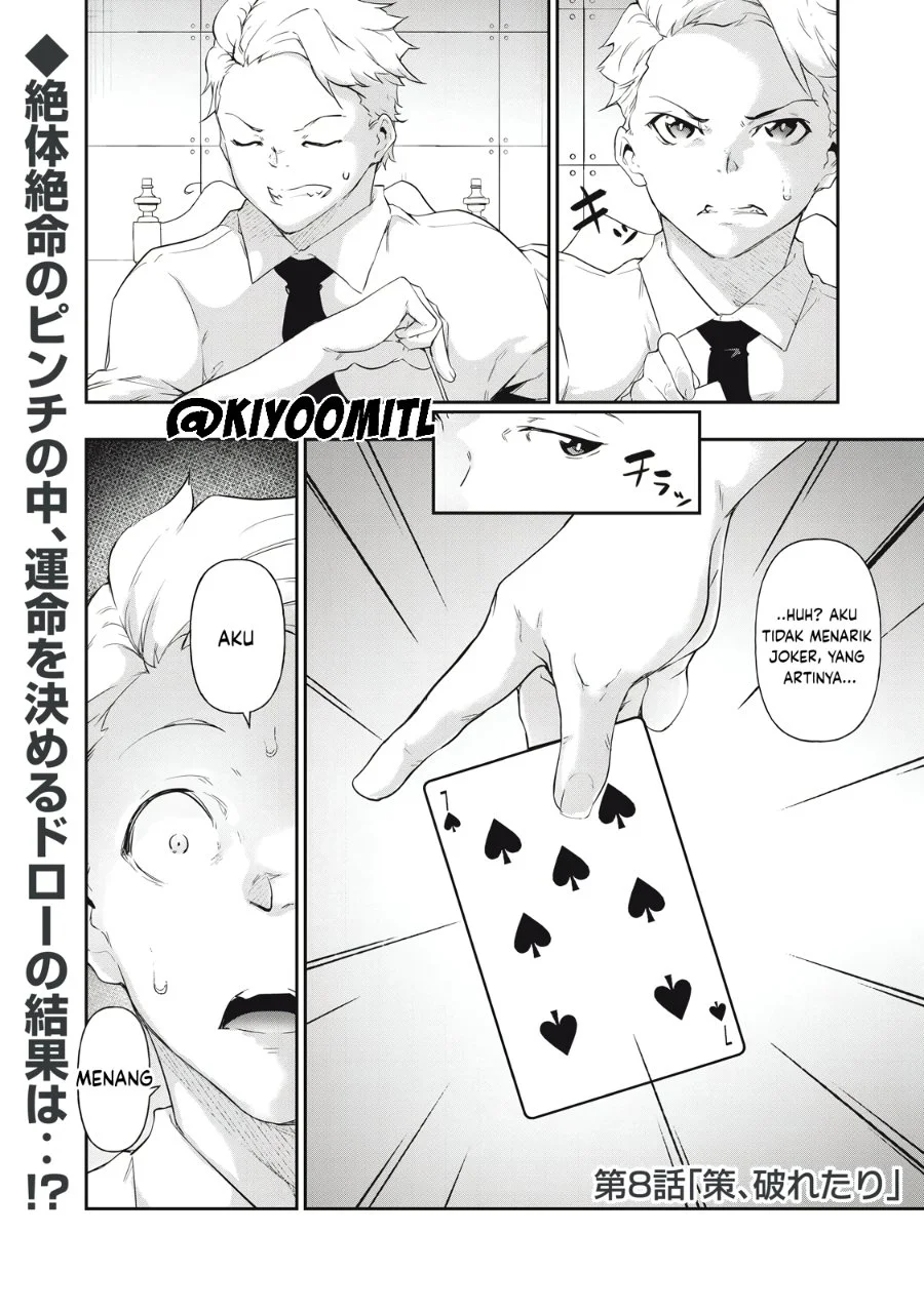 Komik Hacking Ghost: Karada ni Shika Kachi no Nai Gakuen Chapter 8 gambar 1