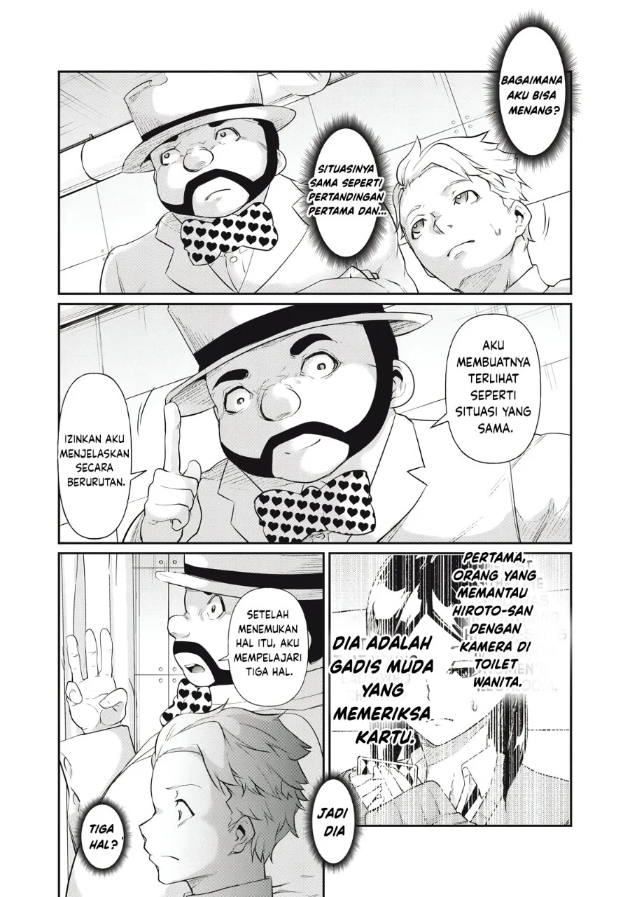 Hacking Ghost: Karada ni Shika Kachi no Nai Gakuen Chapter 8 Gambar 8