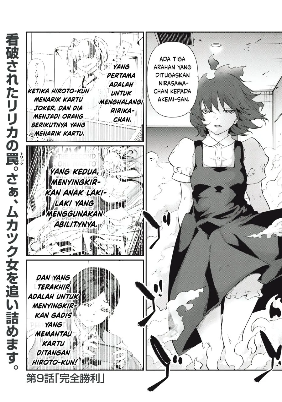 Komik Hacking Ghost: Karada ni Shika Kachi no Nai Gakuen Chapter 9 gambar 1