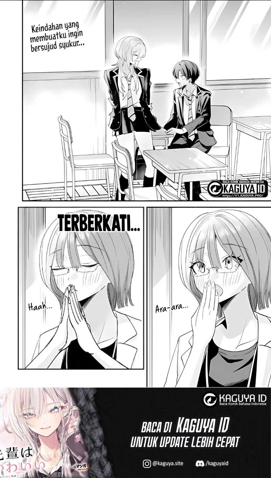 Haimiya-senpai wa Kowakute Kawaii Chapter 24 Gambar 14