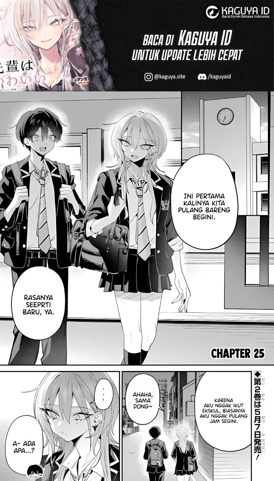 Komik Haimiya-senpai wa Kowakute Kawaii Chapter 25 gambar 1