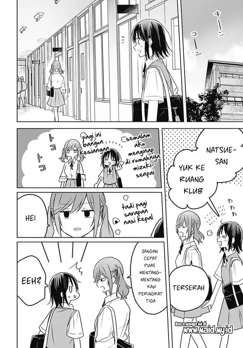 Hana wa Saku, Shura no Gotoku Chapter 33 Gambar 14