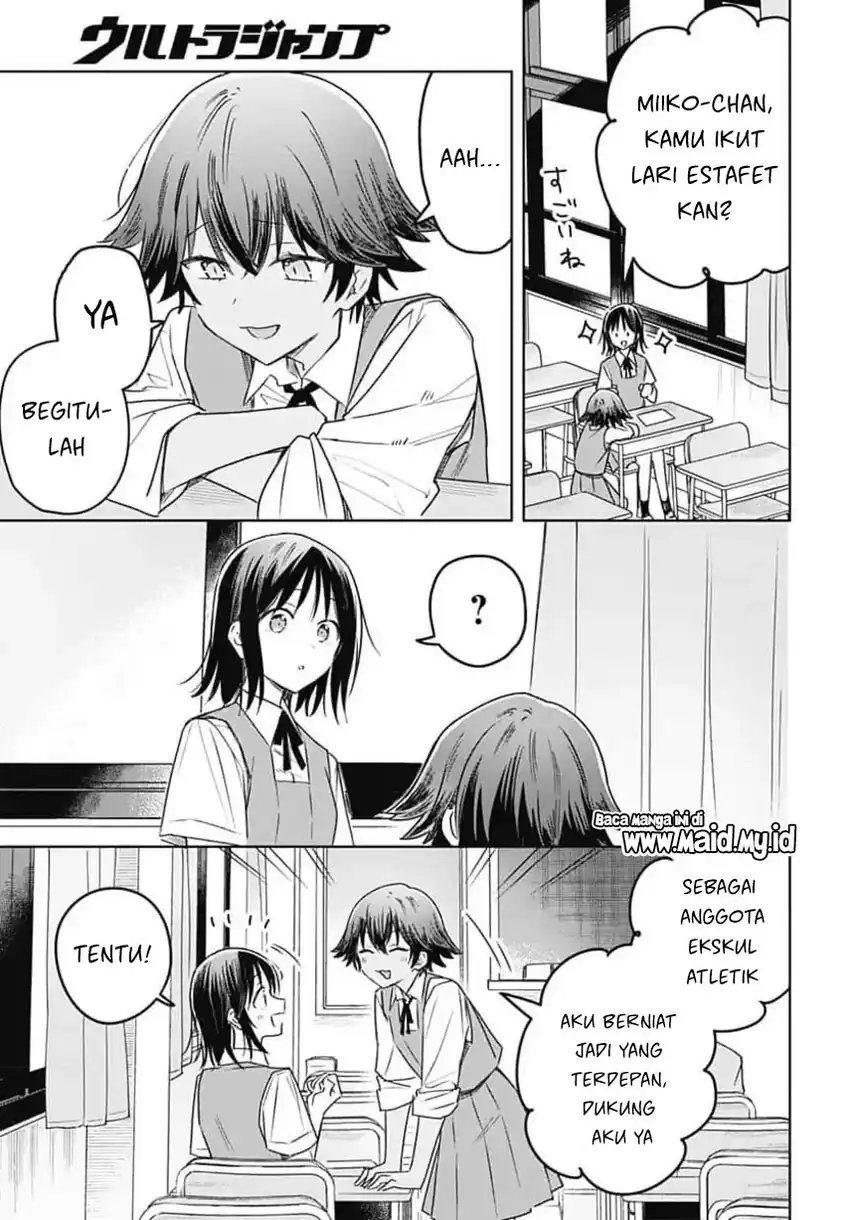 Hana wa Saku, Shura no Gotoku Chapter 33 Gambar 25