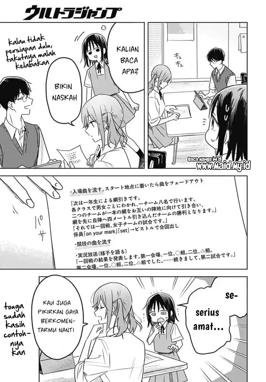 Hana wa Saku, Shura no Gotoku Chapter 33 Gambar 27