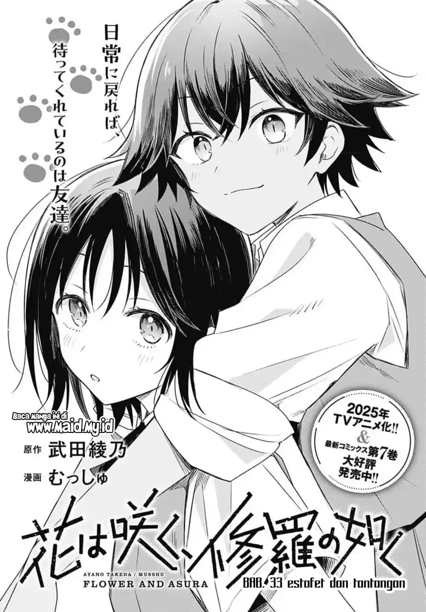 Hana wa Saku, Shura no Gotoku Chapter 33 Gambar 3