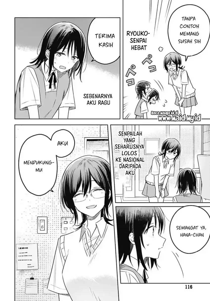 Hana wa Saku, Shura no Gotoku Chapter 33 Gambar 30