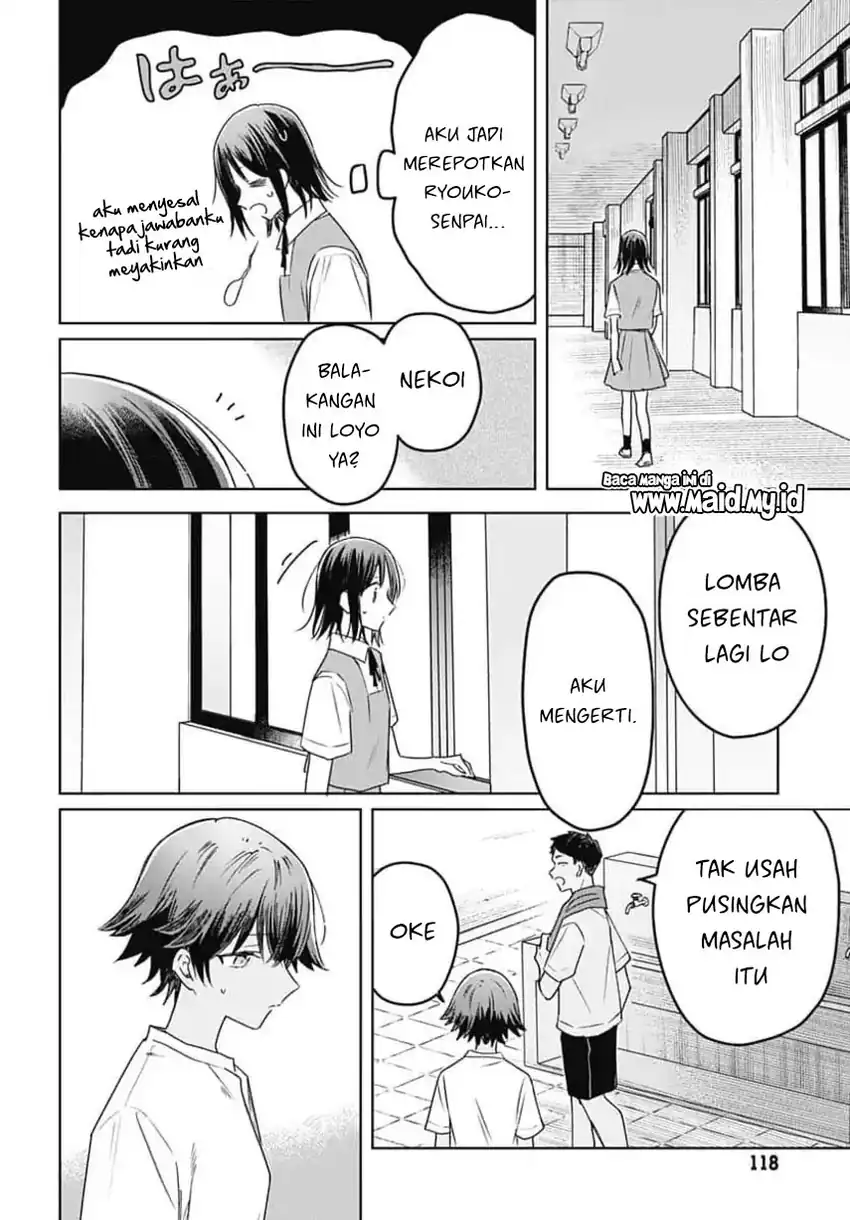 Hana wa Saku, Shura no Gotoku Chapter 33 Gambar 32