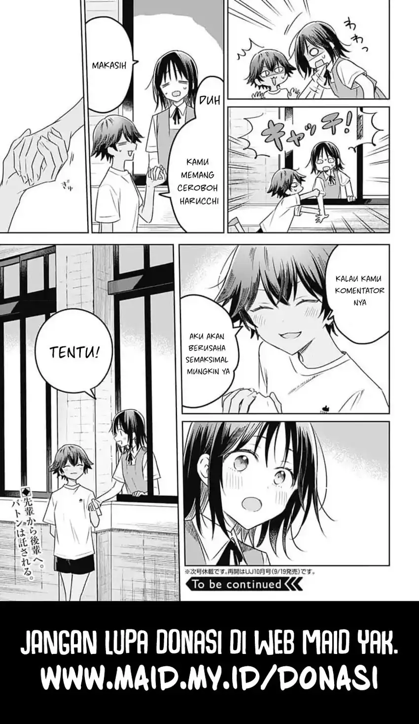 Hana wa Saku, Shura no Gotoku Chapter 33 Gambar 37