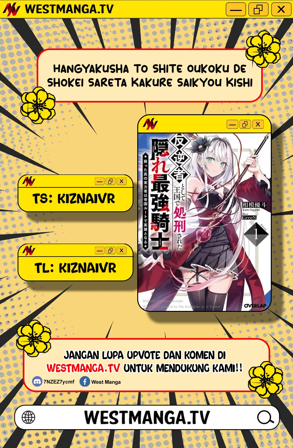 Komik Hangyakusha to Shite Oukoku de Shokei Sareta Kakure Saikyou Kishi Chapter 1 gambar 1