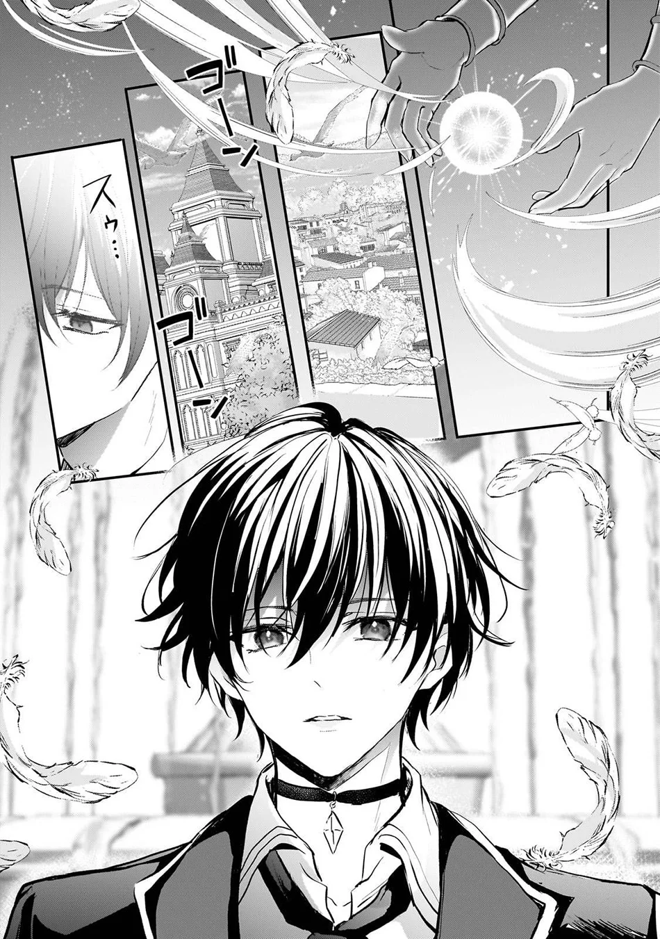 Hangyakusha to Shite Oukoku de Shokei Sareta Kakure Saikyou Kishi Chapter 1 Gambar 35