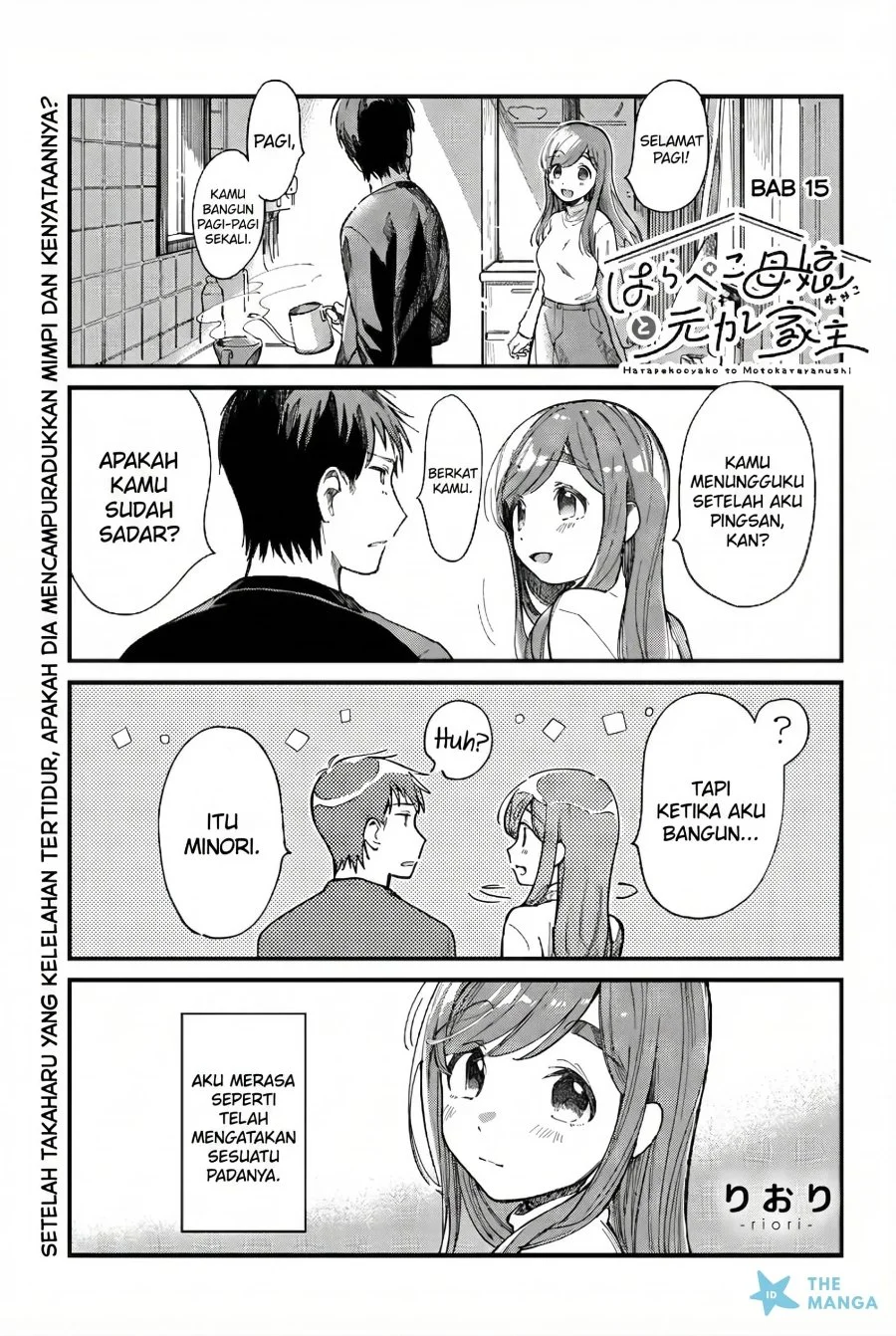 Manga Harapeko Oyako to Motokare Yanushi Chapter 15 gambar 2