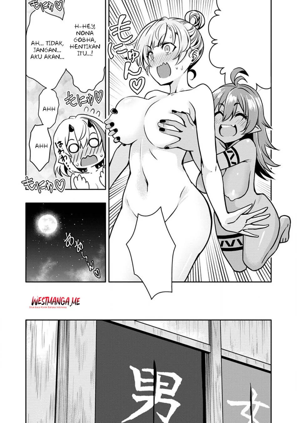 Hazure Skill “Gacha” de Tsuihō sa Reta Ore wa, Wagamama Osananajimi o Zetsuen Shi Kakusei Suru ~ Ban’nō Cheat Skill o Getto Shite, Mezase Rakuraku Saikyō Slow Life!~ Chapter 28 Gambar 27