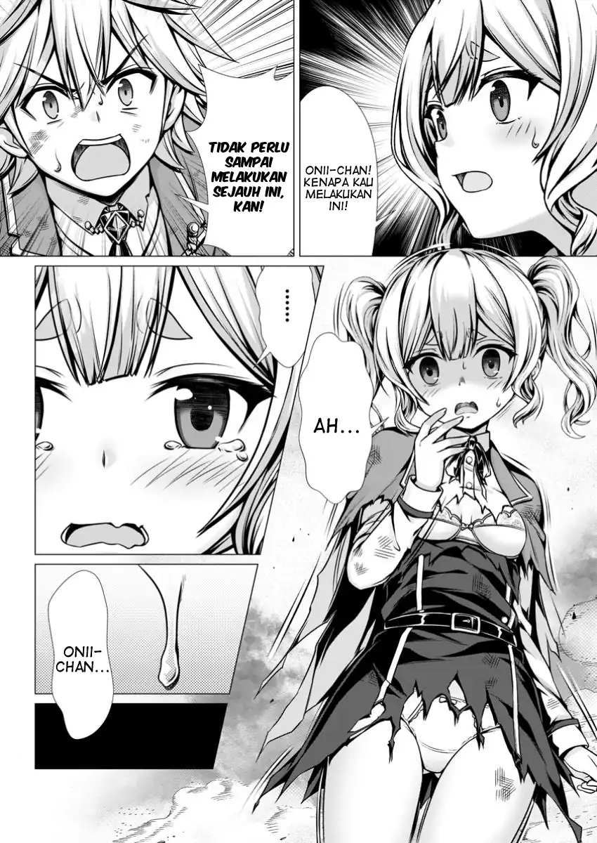 Hazure Skill “Soine” ga Kakuseishi, Boku ga Saikyou Harem wo Kizuku made ~Micchaku Soine de Ganbou Kaihou!? Yuuwakusare Makutte Komattemasu!!~ Chapter 9 Gambar 12