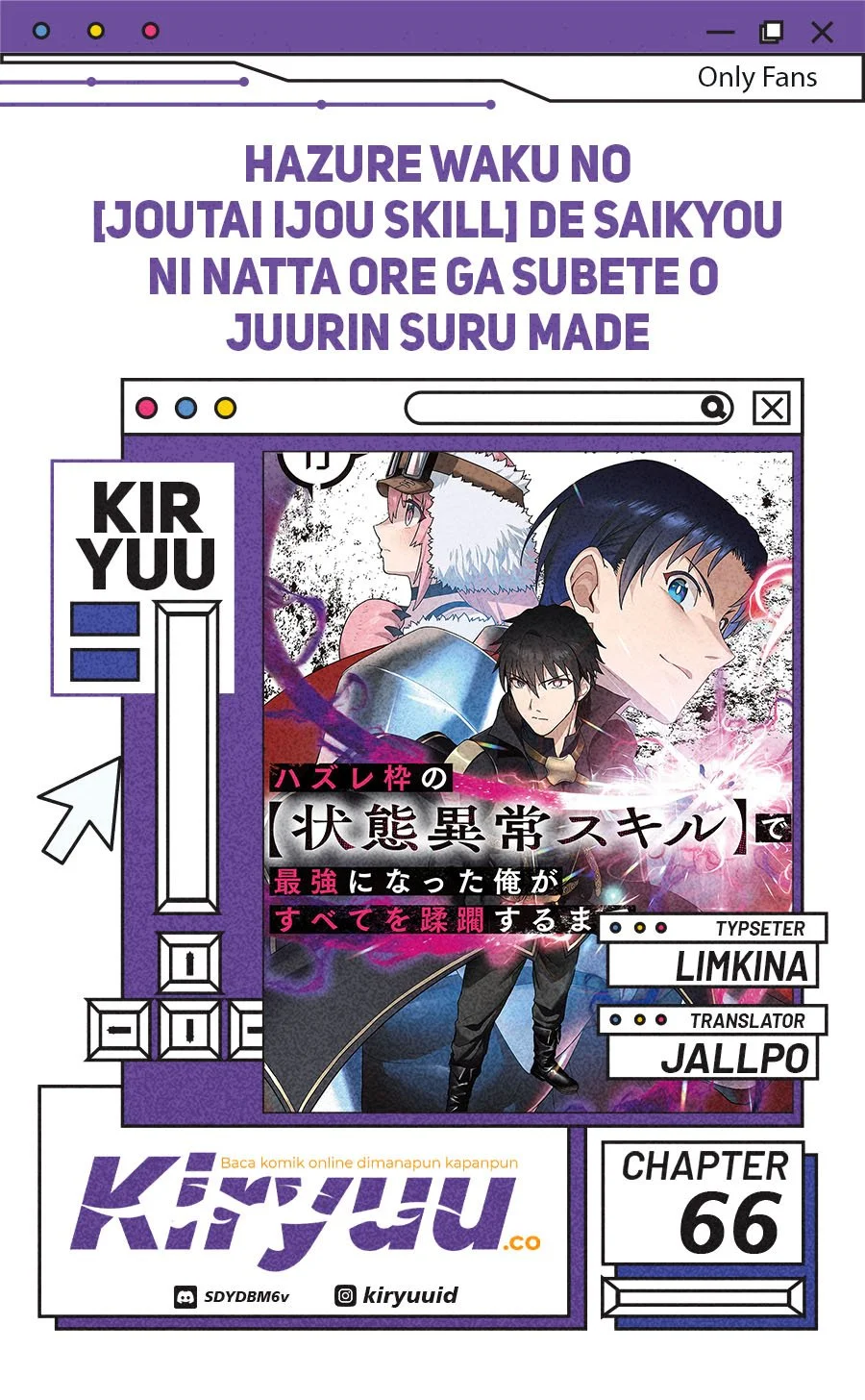 Komik Hazure Waku no “Joutai Ijou Skill” de Saikyou ni Natta Ore ga Subete wo Juurin Suru made Chapter 66 gambar 1