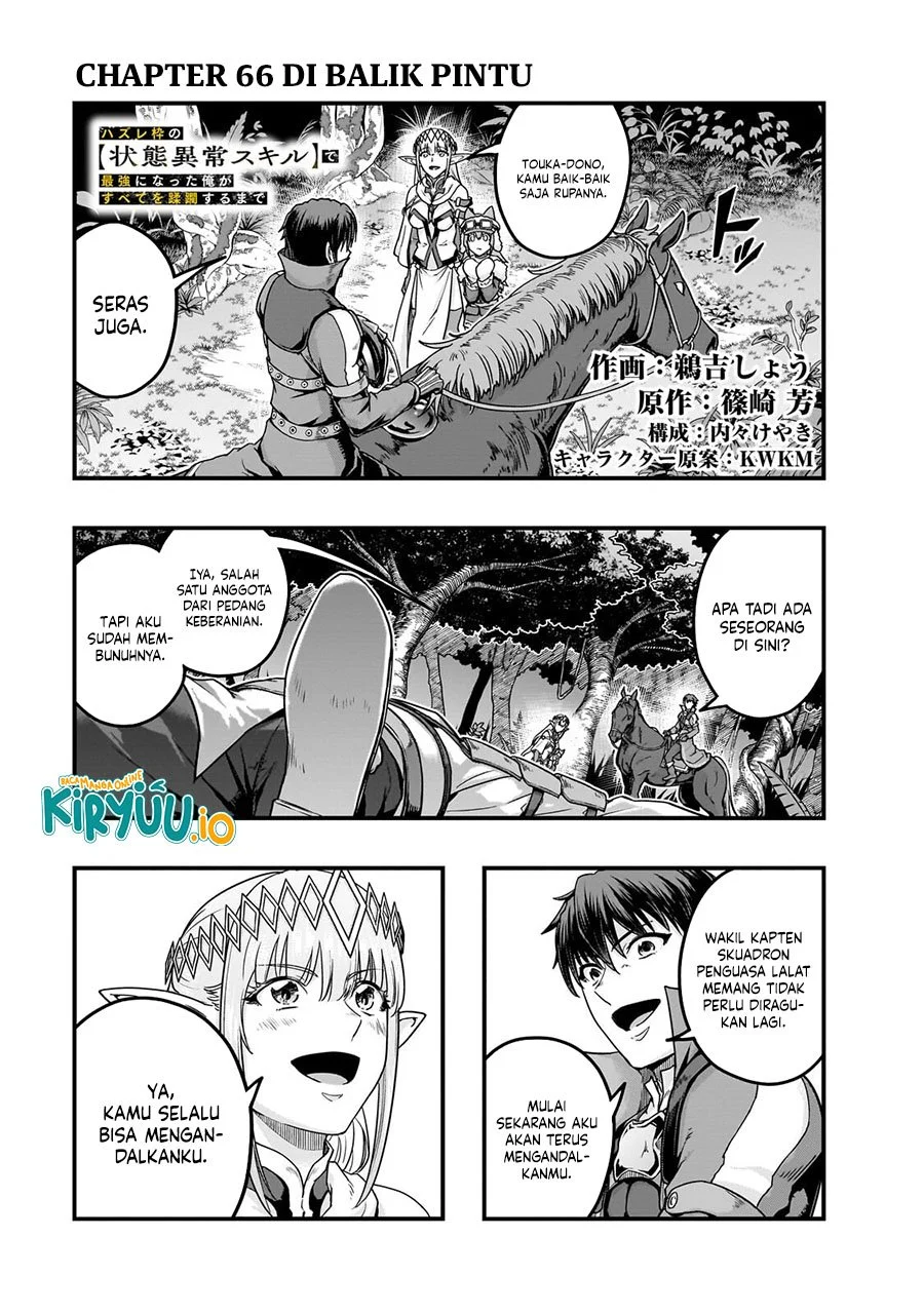 Manga Hazure Waku no “Joutai Ijou Skill” de Saikyou ni Natta Ore ga Subete wo Juurin Suru made Chapter 66 gambar 2