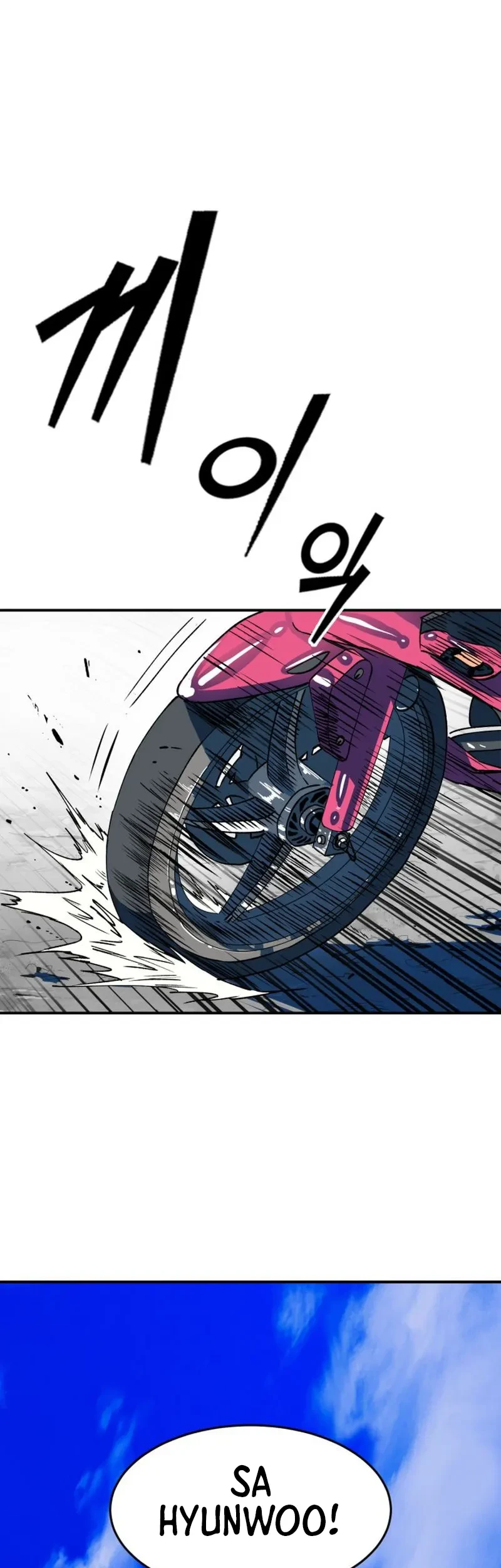 Healing Agency Chapter 1 Gambar 121