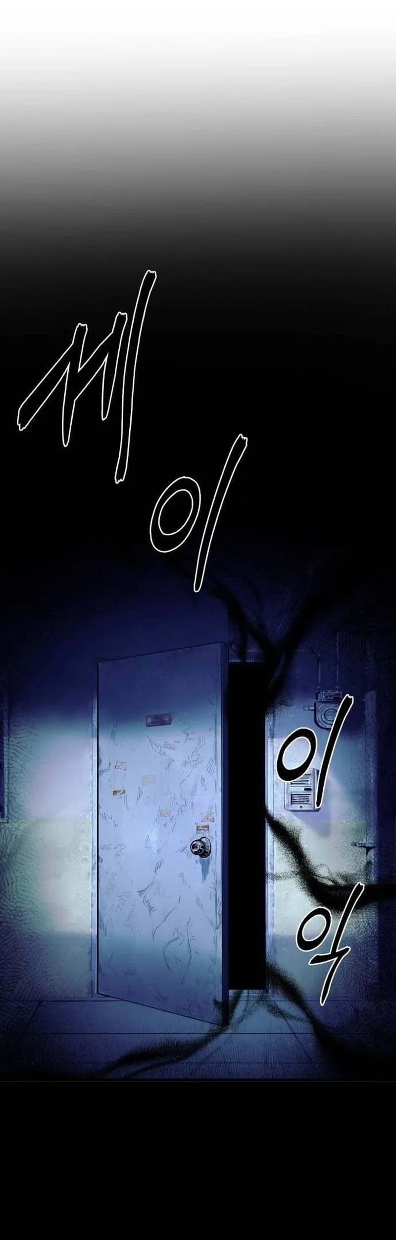 Healing Agency Chapter 3 Gambar 96