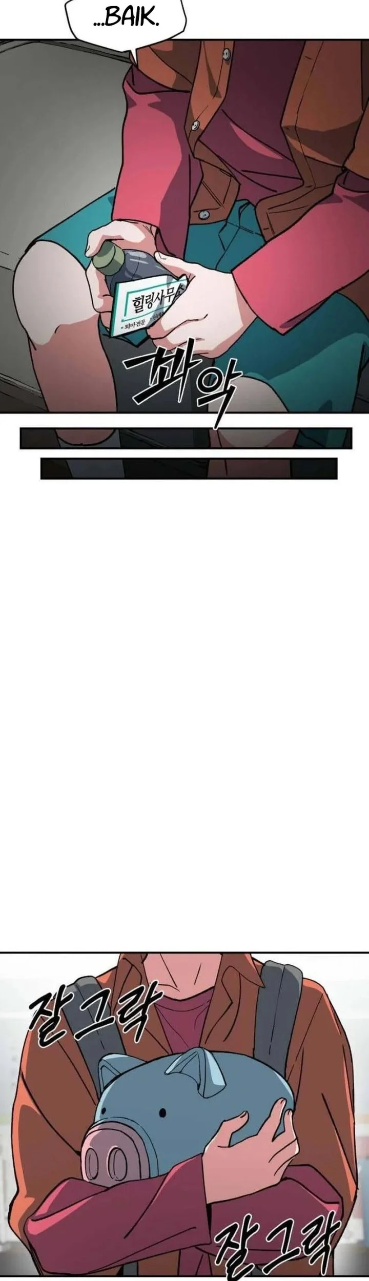 Healing Agency Chapter 4 Gambar 87