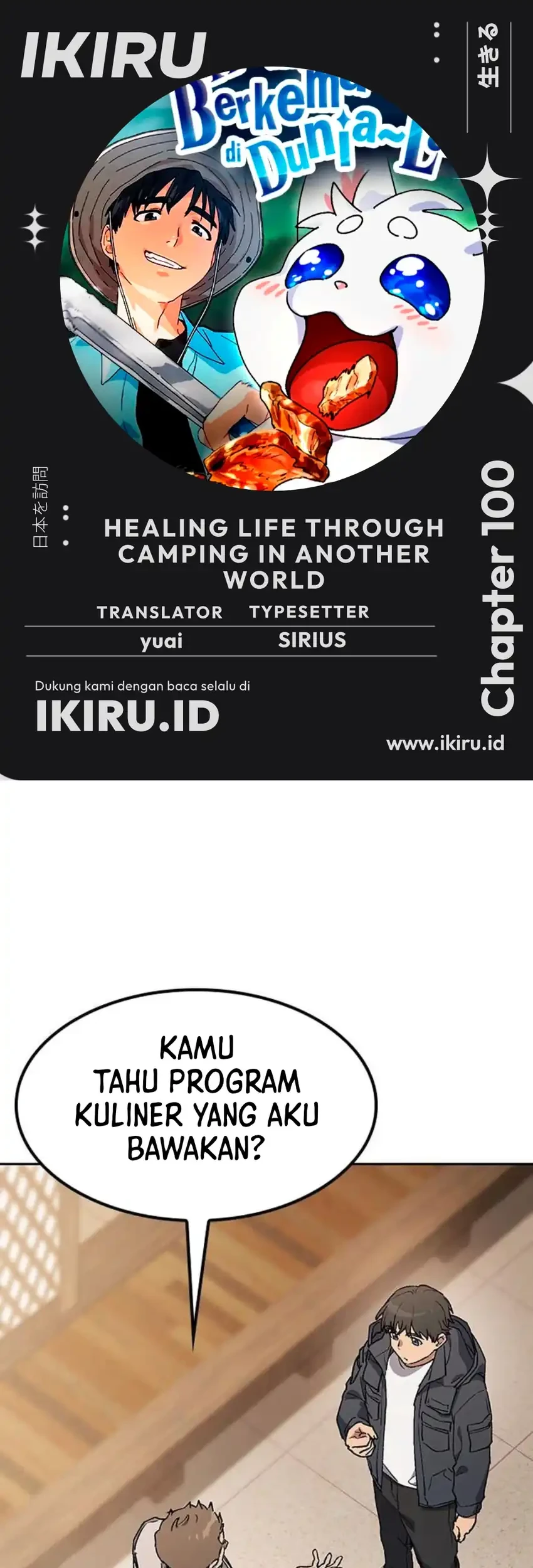 Komik Healing Life Through Camping in Another World Chapter 100 gambar 1