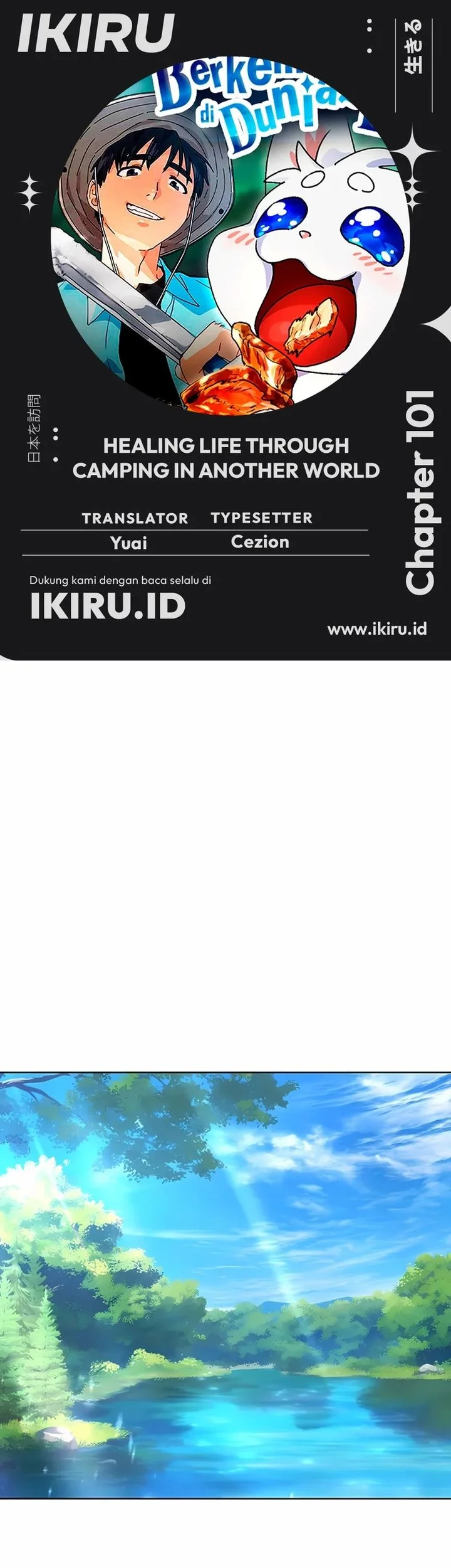 Komik Healing Life Through Camping in Another World Chapter 101 gambar 1